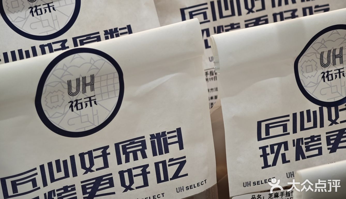 用30块钱换40分钟，佑禾问你干不干