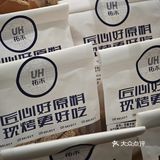 用30块钱换40分钟，佑禾问你干不干