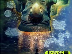 -遇见博物馆(遇见海洋沉浸式奇幻光影展)