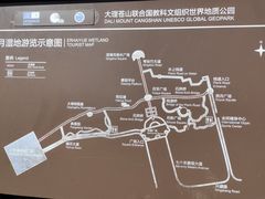 -洱海月湿地公园