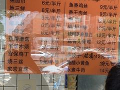 -同发号饭庄(复兴路店)