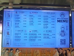 -我是酸奶君(壹方城店)