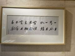 -香园自助小火锅
