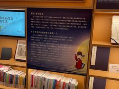 -徐家汇书院