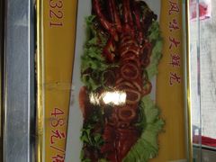 iphone_upload_pic-玉泉酱羊骨饭庄(青吉里店)