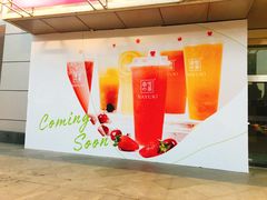 -凯德广场(武胜路店)