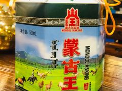 -冰煮羊(天利店)