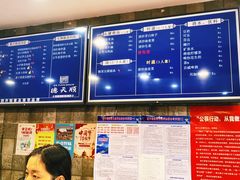 -德天顺盖码饭(人民西路店)