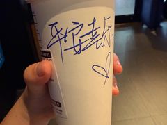 -星巴克(杭州东站东到达店)