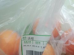 -嘉百乐超市(新东街店)