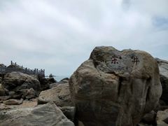 -宋井风景区