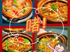-煲煲好(朝阳门店)