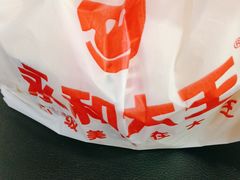 -永和大王·现磨豆浆·卤肉饭(九亭SH085店)