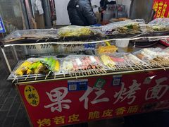 -小魏哥果仁烤面筋