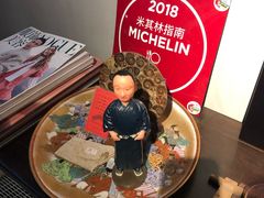 -橼舍鮨青木