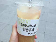 -混果汁(喜荟城店)