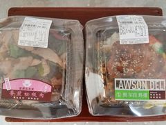 -罗森便利店(鱼市街店)