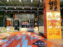 -凯德MALL(西直门店)