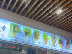 -赵元章肉骨烧(山塘街店)