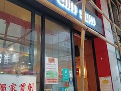 -点点心点心专门店(旺角店)