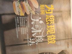 -麦当劳(时间广场店)