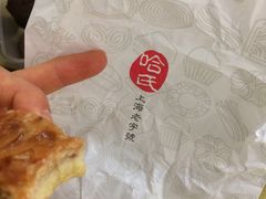 -上海哈尔滨食品厂(淮海中路店)