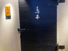 -鳥禾(天津店)