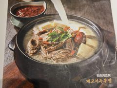 -英子补身汤(海兰路店)