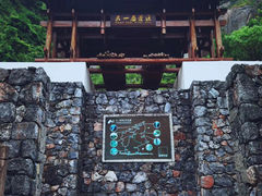 -崀山风景名胜区