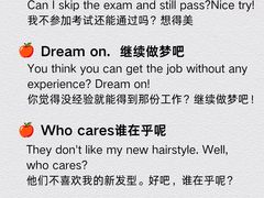 -环球·雅思托福·THiNKSAT留学语言培训学校(国贸校区)