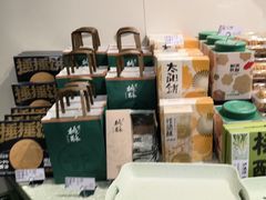 -泸溪河桃酥(西直门凯德店)