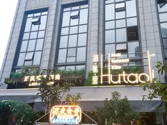 -螃蟹岬(地铁站)