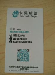 android_upload_pic-卡莫瑜伽·普拉提
