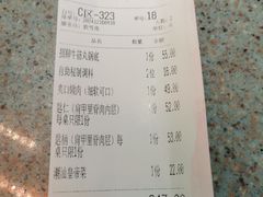 -汕头八合里海记牛肉店(清河店)