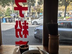 -矮子粉店1985·长沙米粉(湘春路店)