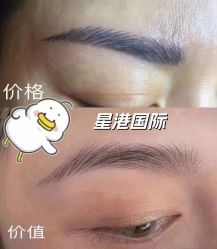 -星港国际·Skin皮肤专研·皮肤管理