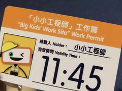 -香港科学馆