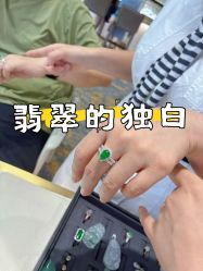 点击看大图 -Cindy Jewelry·钻戒·彩色宝石
