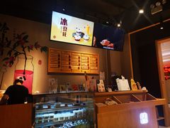 -炖物24章·顺时轻养茶(杭州保利时光里店)