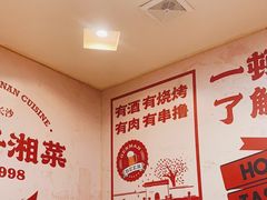 -铁胖子口碑长沙菜·龙虾烧烤(赤岗社区店)