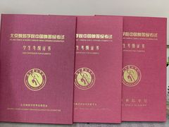 -予荷舞蹈(盛景校区)