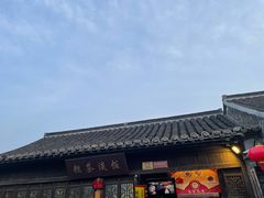 -粗茶淡饭(东关街店)