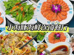 -三亚蜈支洲岛旅游区