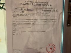 -拉面莊夢語＆中华料理八椿