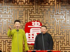 -青曲社相声(易俗街区店)