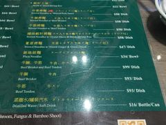 -麦奀云吞面世家(中环店)