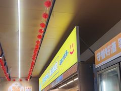 -李记称盘牛杂串串(广厦店)