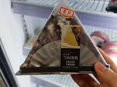 -红叶蛋糕(广达路总店)