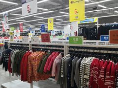 -BIGOFFS 超级折扣(仁恒伊势丹店)