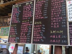 -東茅街茶馆